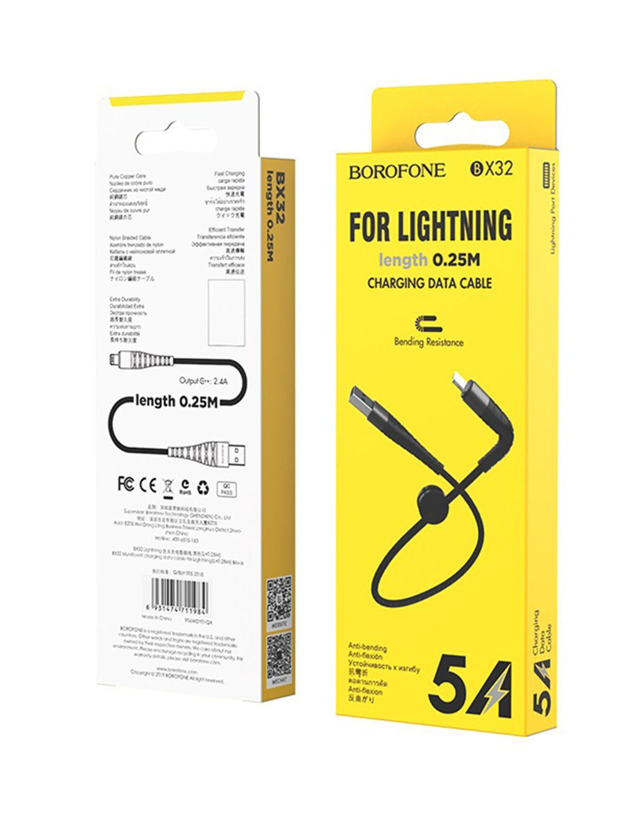 USB ПРОВОД BOROFONE BX 32 LIGHTNING BLACK